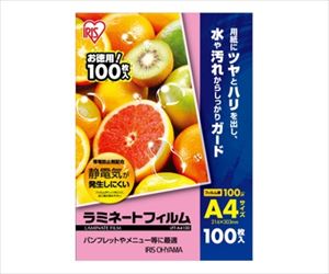 61-9268-78 アイリスオーヤマ ラミネートフィルム A4 LFT-A4100アイリスオーヤマ