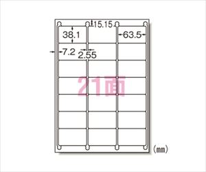 61-9277-79 ラベルシール[プリンタ兼用]マット紙 72221エーワン（A-ONE）
