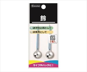 61-9341-97 盗難防止用鈴 銀 103100デビカ 61-9341-97 盗難防止用鈴 銀 103100デビカ