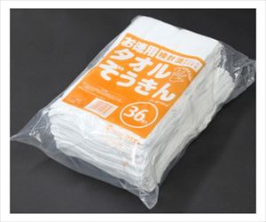 61-9342-16 お徳用タオルぞうきん 36枚入 CE-485-536-0テラモト