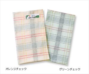 61-9623-13 制菌枕カバー グリーンチェック 0133特殊衣料