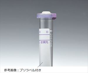 【滅菌】【医療機器クラス2】61-9705-12 ベノジェクトⅡ真空採血管 滅菌品 （プリラベル付き） VJ-P070A001テ
