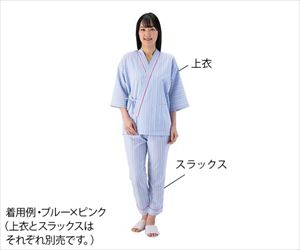 61-9869-07 患者衣（上衣・男女兼用） ブルー×グリーン LL 285-98 LLサンアロー