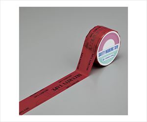 61-9937-73 改ざん防止テープ SECURITY TAPE / OPENED VOID 262042日本緑十字社