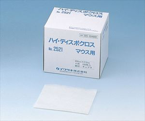 61-9986-71 ハイディスポクロス ＃２５２１ ２５×２１ｃｍ ４折 １００枚 005-054008イワツキ