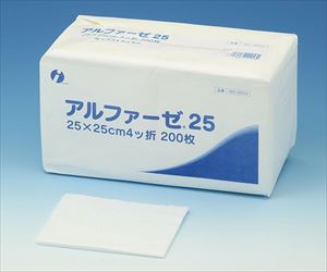 【医療機器クラス1】61-9986-96 アルファーゼ２５ ２５×２５ｃｍ ４折 ２００枚 002-20253イワツキ