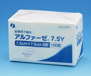【医療機器クラス1】61-9987-01 アルファーゼ７．５Ｙ ７．５×７．５ｃｍ Ｙカット ８折 １００枚 002-20867