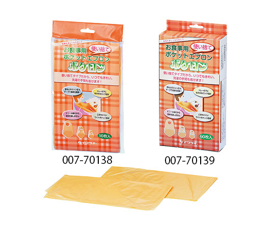 61-9987-79 ポケロン 10枚 007-70138イワツキ