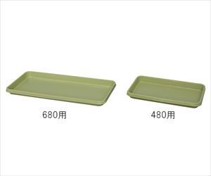 62-0914-55 ベジタブルプランター受皿 ベジタブルグリーン 640×295×42mm アイリスオーヤマ