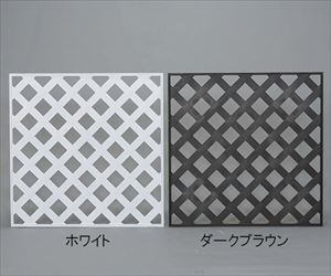 62-0923-56 目隠しプララティス ダークブラウン 830×15×830mm PLM-830アイリスオーヤマ