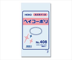 62-0996-94 HEIKO ポリ袋 透明 ヘイコーポリエチレン袋 0.04mm厚 No.408 100枚 00661780