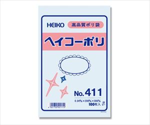 62-0996-97 HEIKO ポリ袋 透明 ヘイコーポリエチレン袋 0.04mm厚 No.411 100枚 00661810