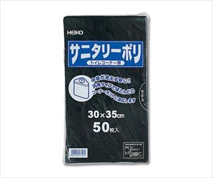 62-1001-24 HEIKO ゴミ袋 サニタリーポリ 黒 50枚 006602700シモジマ