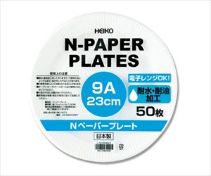 62-1011-49 HEIKO 食品容器 Nペーパープレート 9A 50枚 004284915シモジマ 62-1011-49 HEIKO 食品容器 Nペーパープレート 9A 50枚 004284915シモジマ