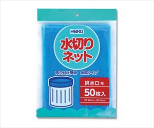 62-1021-53 HEIKO 水切りネット 排水口用 50枚 004759013シモジマ 62-1021-53 HEIKO 水切りネット 排水口用 50枚 004759013シモジマ