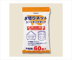62-1021-55 HEIKO 水切りネット ストッキングタイプ深型兼用 60枚 004759015シモジマ 62-1021-55 HEIKO 水切りネット ストッキングタイプ深型兼用 60枚 004759015シモジマ
