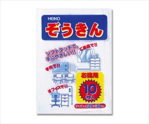 62-1021-63 HEIKO ぞうきん 10枚 004747010シモジマ 62-1021-63 HEIKO ぞうきん 10枚 004747010シモジマ