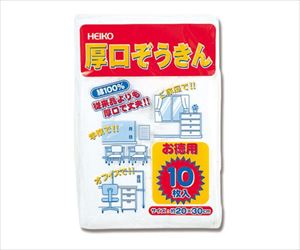 62-1021-64 HEIKO 厚口ぞうきん 10枚 004747011シモジマ 62-1021-64 HEIKO 厚口ぞうきん 10枚 004747011シモジマ