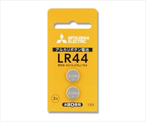 62-1046-11 アルカリボタン電池 LR44D/2BP (2個入) 007596307三菱電機