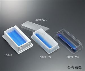 62-1610-27 ディスポーザブルリザーバー 未滅菌 50mL 13-681-500Fisher　Scientific