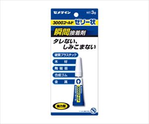 62-2266-85 セメダイン3000ゴールド ゼリー状 CA-065セメダイン