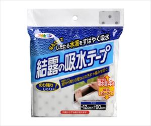 62-2275-31 結露の吸水テープ 12cm×90cm KB-121アサヒペン 62-2275-31 結露の吸水テープ 12cm×90cm KB-121アサヒペン
