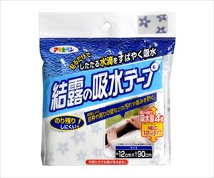 62-2275-32 結露の吸水テープ 12cm×90cm KB-122アサヒペン 62-2275-32 結露の吸水テープ 12cm×90cm KB-122アサヒペン