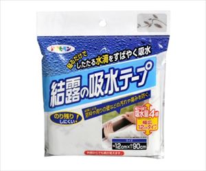 62-2275-33 結露の吸水テープ 12cm×90cm KB-123アサヒペン 62-2275-33 結露の吸水テープ 12cm×90cm KB-123アサヒペン