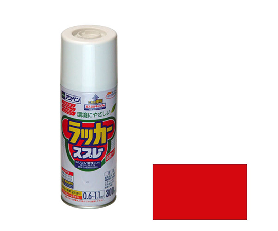 62-2310-45 アスペンラッカースプレー 300mL (赤) アサヒペン
