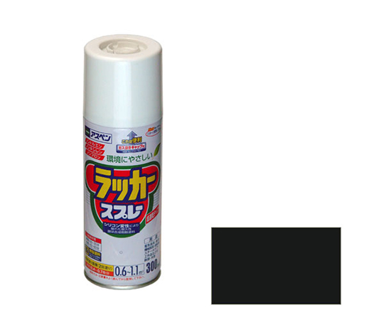 62-2310-48 アスペンラッカースプレー 300mL (ツヤ消し黒) アサヒペン