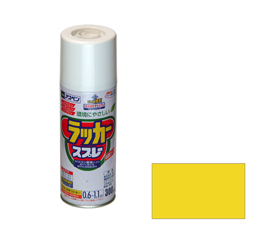 62-2310-50 アスペンラッカースプレー 300mL (黄色) アサヒペン