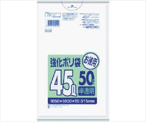 62-2630-12 UH54強化ポリ袋45L半透明 50枚 UH54-HCL日本サニパック