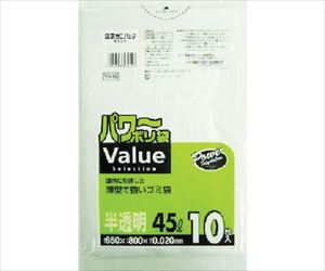 62-2635-79 VX49パワーポリ袋45L半透明 10枚 VX49-HCL日本サニパック