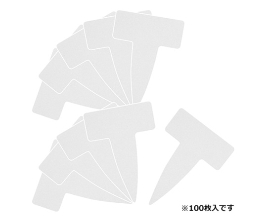 62-2795-33 セフティ-3 園芸用ラベル T型100枚入 中 ﾁｭｳ藤原産業
