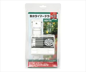 62-2795-64 セフティ-3 散水タイマー デラックス SST-4藤原産業