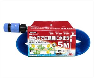 62-2796-34 セフティ-3 散水チューブ 5m SST-5M藤原産業