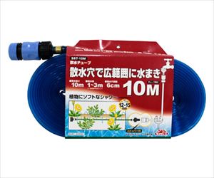 62-2796-35 セフティ-3 散水チューブ 10m SST-10M藤原産業