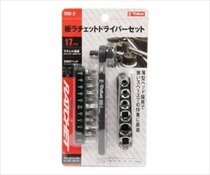 62-2835-63 E-Value 板ラチェットDVセット ERD-2藤原産業