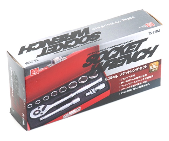 62-2836-45 SK11 1/4ソケットレンチセット 6.35mm(1/4インチ) TS-211M 11PCS藤原産業