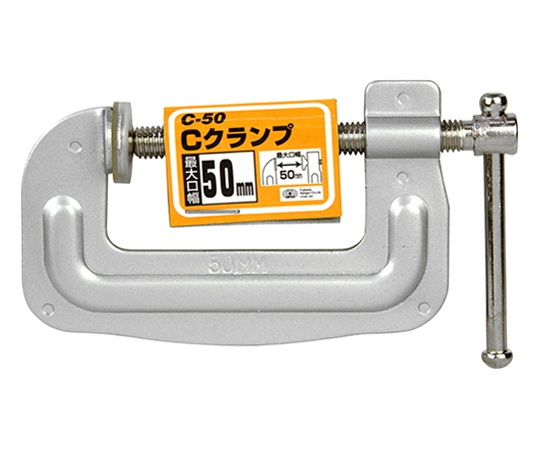 62-2837-43 SK11 Cクランプ 50MM藤原産業