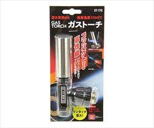 62-2849-43 SK11 ガストーチ ST-170藤原産業