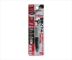 62-2861-52 SK11 スリムラチェットドライバー SRD-220藤原産業