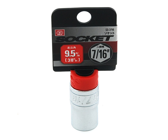 62-2863-55 SK11 ソケット9.5 S3-7/16藤原産業