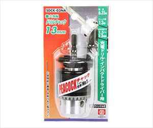 62-2867-93 SK11 ドリルチャック 13mm 6.35mm六角軸 SDCK-03NA藤原産業