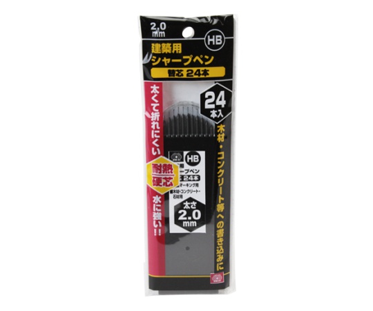 62-2887-45 SK11 建築用シャープペン替芯24本 黒 HB2.0MM藤原産業