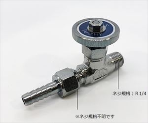 62-2986-19 真空バルブ8φ 1083*0