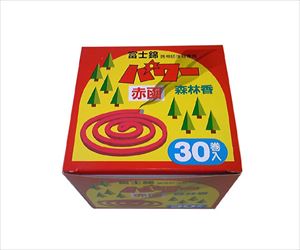 62-2992-11 パワー森林香 赤箱 30巻入 205301児玉兄弟商会