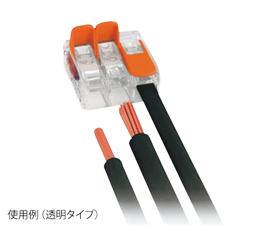 62-3143-45 ワンタッチコネクタ 透明タイプ 2本 100個入 WFR-2-JP ﾜﾝﾀｯﾁｺﾈｸﾀ 100ｺJAPPY