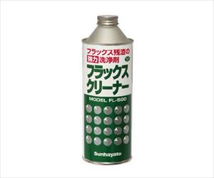 62-3390-52 ハンダフラックス残渣用洗浄剤フラックスクリーナー 原液タイプ FL500サンハヤト