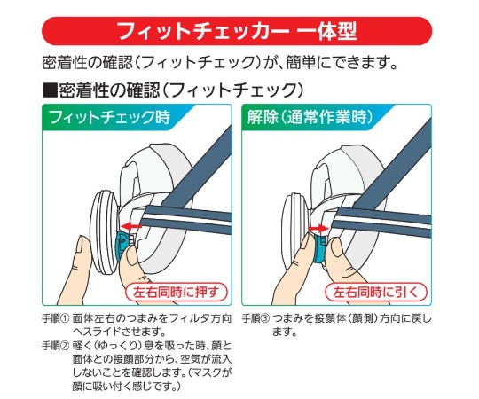 重松製作所62-3614-13　防じん・防毒両検定マスク(Sサイズ)烏羽色　TW01SC(S)BK重松製作所